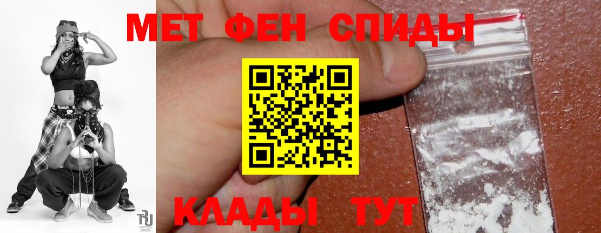 Зеленодольск  АМФЕТАМИН  Вход с VPN  АМФ 97% 