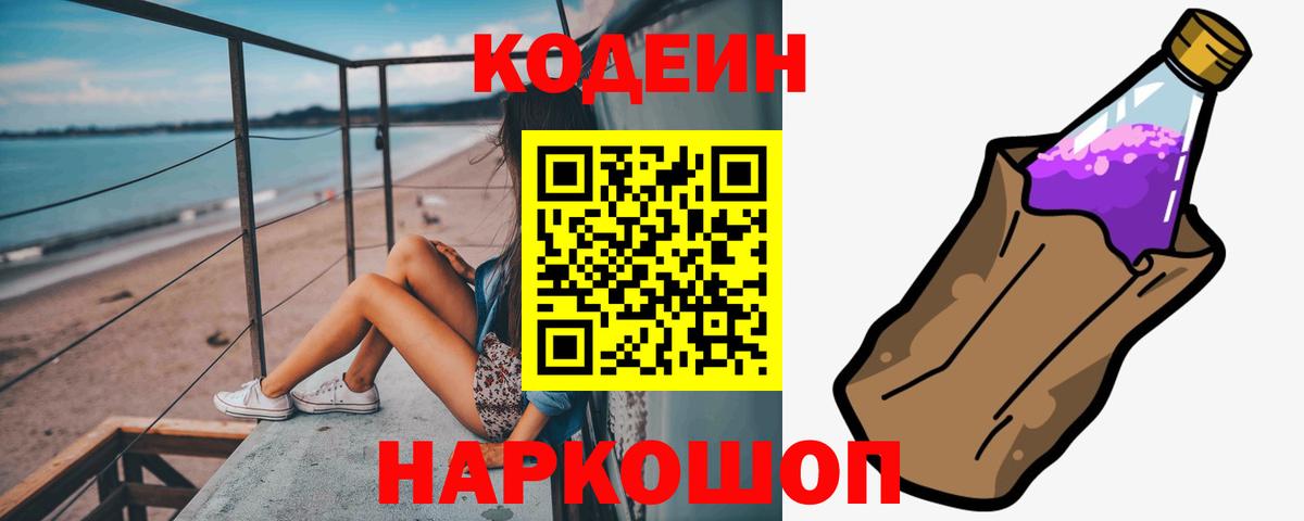 Метамфетамин Зеленодольск