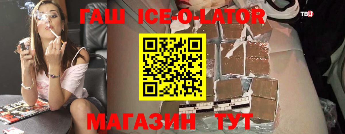 МЕТАМФЕТАМИН  Вход с VPN  Экстази  Alpha-PVP СОЛЬ   Конопля  МДМА  Зеленодольск  Лсд 25  Кокаин  ГАШ  Меф кристаллы 