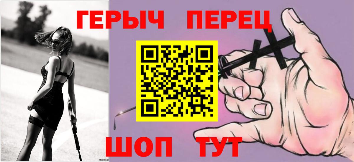 ГЕРОИН Афган Зеленодольск