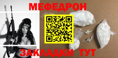 крисы Донецк