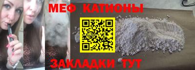 крисы Донецк