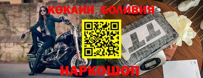 соль курить ск Жуковский