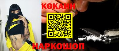 крисы Донецк
