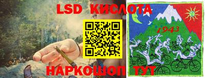 крисы Донецк