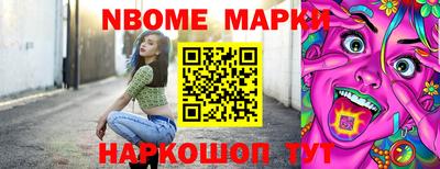 крисы Донецк