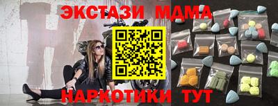 мяу мяу мука Дубна