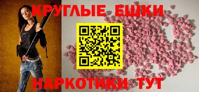 соль курить ск Жуковский