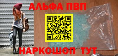 крисы Донецк