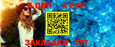 соль курить ск Жуковский