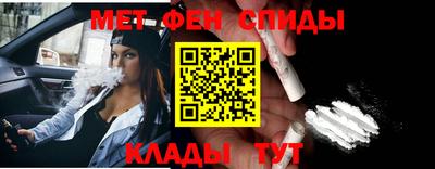мяу мяу мука Дубна