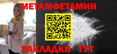 крисы Донецк