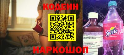 кокаин перу Заводоуковск