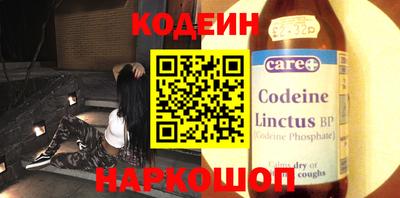 кокаин перу Донской