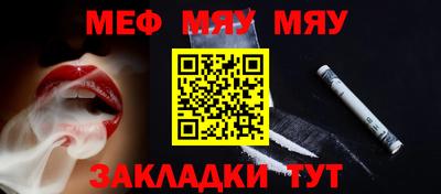 крисы Донецк
