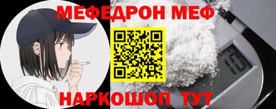 крисы Донецк