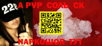 крисы Донецк