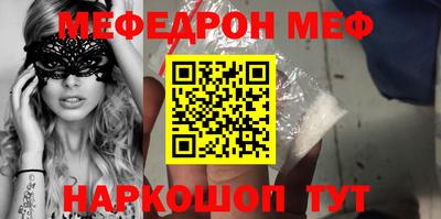 крисы Донецк