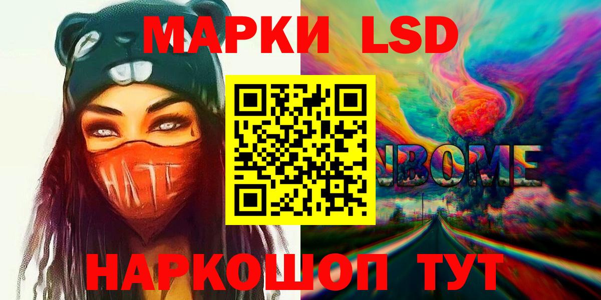 Лсд 25 экстази  Вход с VPN  Лсд 25 экстази ecstasy  Зеленодольск  ЛСД экстази ecstasy 