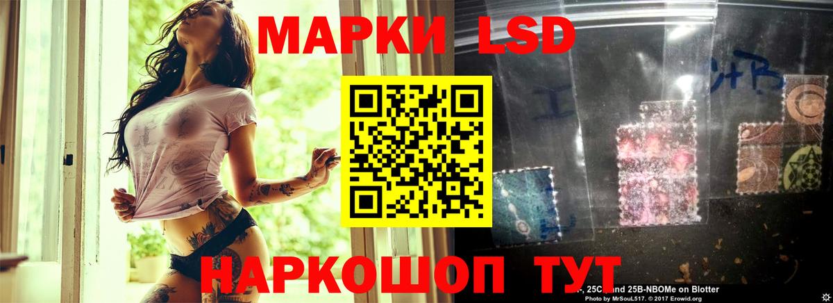 Лсд 25 экстази кислота Зеленодольск
