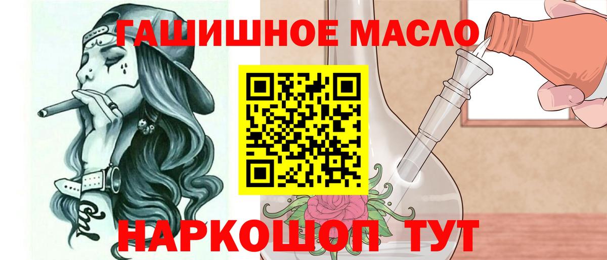 Зеленодольск  магазин продажи   Вход с VPN  ТГК вейп с тгк 
