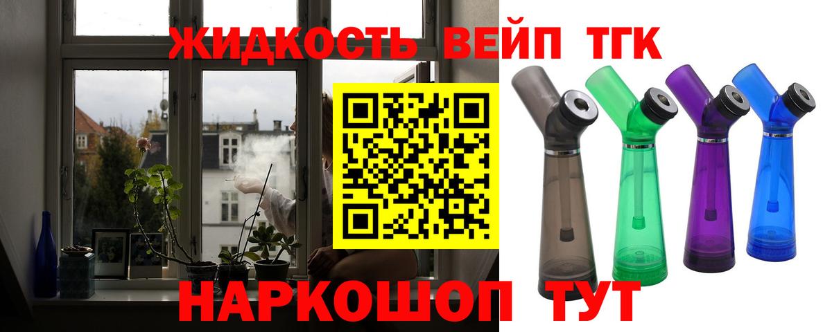 Дистиллят ТГК концентрат Зеленодольск