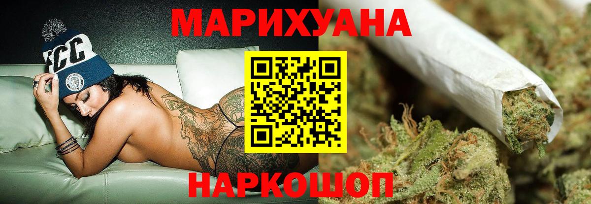 Бошки марихуана семена  Конопля планчик  Вход с VPN  Зеленодольск  МАРИХУАНА OG Kush 